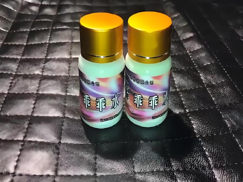 迷香水正品1353-oz型号